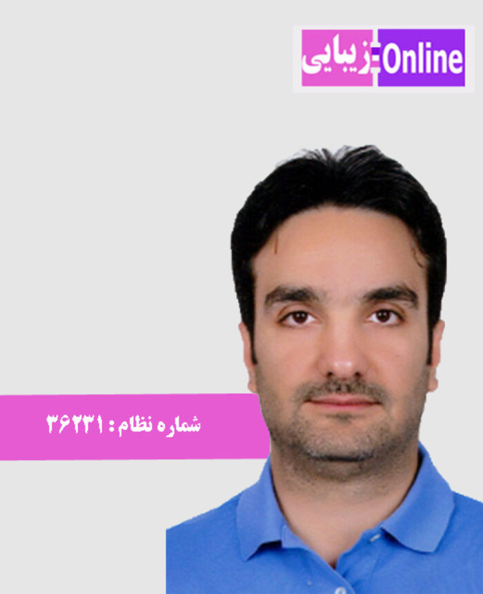 دکتر علی فقیه حبیبی