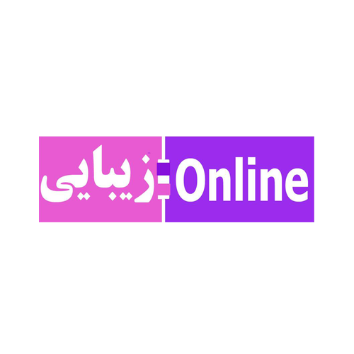 لگو زیبایی آنلاین